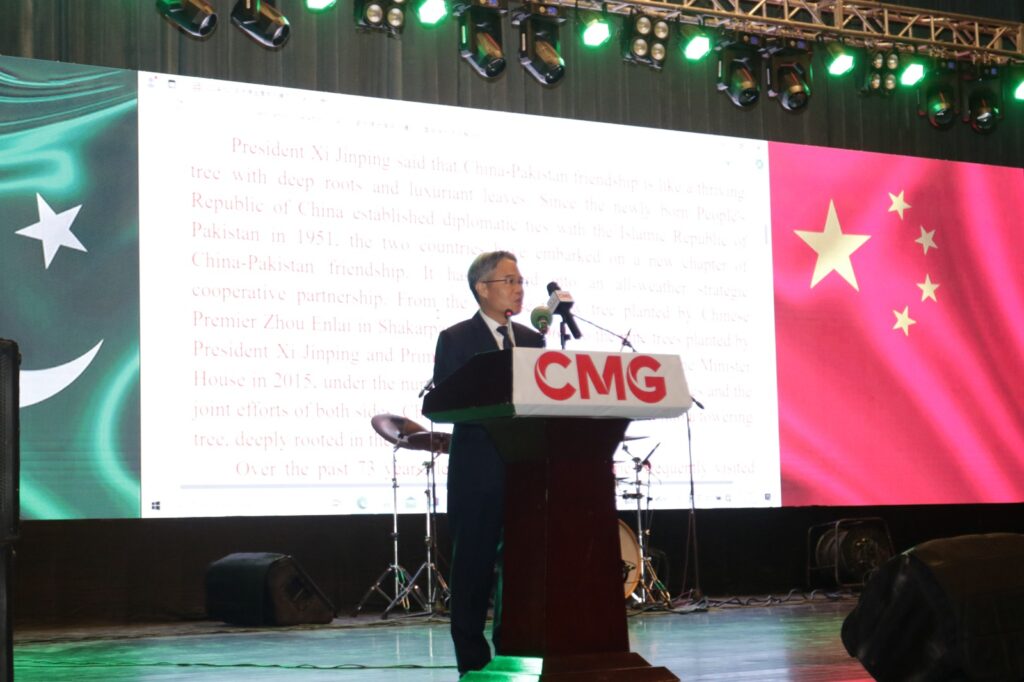 73rd anniversary of diplomatic ties: China hails Pakistan’s firm support to One-China Principle
