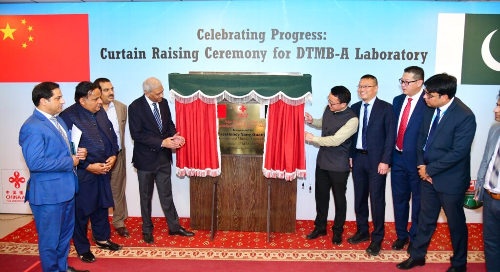ZTE Hosts Inauguration Ceremony of Pilot Project for DTMB-A Laboratory at PTV Academy, Islamabad