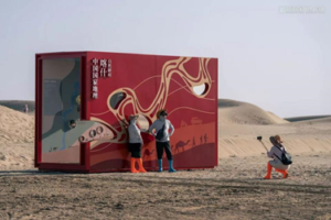 Desert transformation: county in Xinjiang finds prosperity in sands