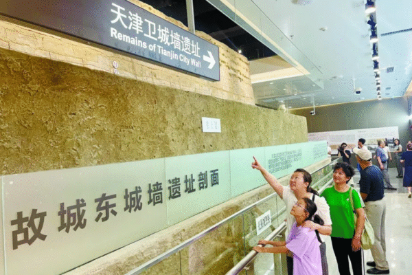 Tianjin Metro Station Unveils Ancient City Wall in Pioneering Heritage Display