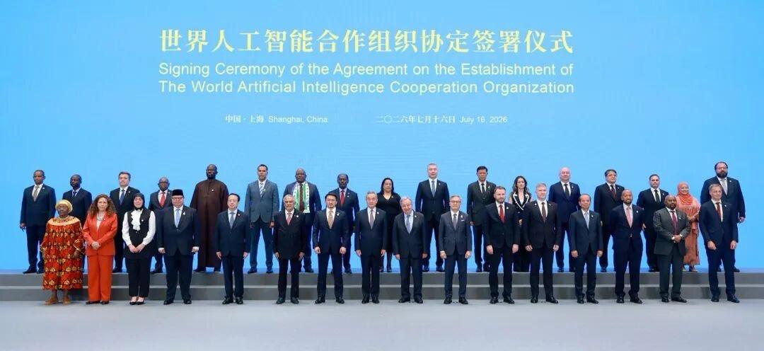 Pakistan becomes founding member of World AI Cooperation Organization