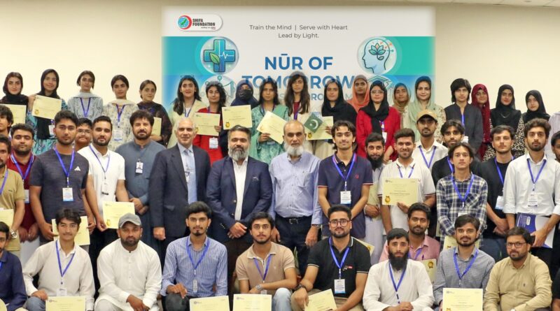 Shifa Foundation’s ‘NUR of Tomorrow’ Equips Youth With Skills for the Future 1 Shifa Foundations ‘NUR of Tomorrow Equips Youth With Skills for the Future e1786883396782