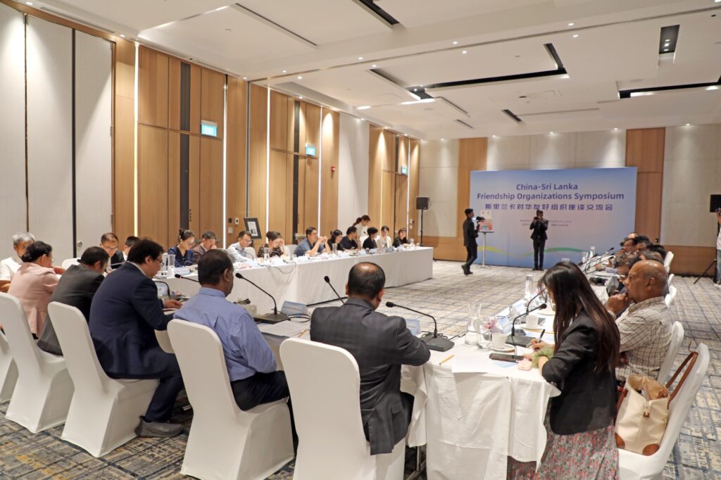 China Sri Lanka friendship symposium highlights potential for deeper cooperation1