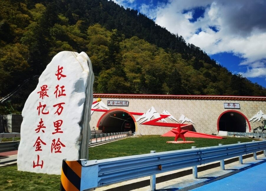 China's former revolutionary base areas embrace new chapter of development 1 20
