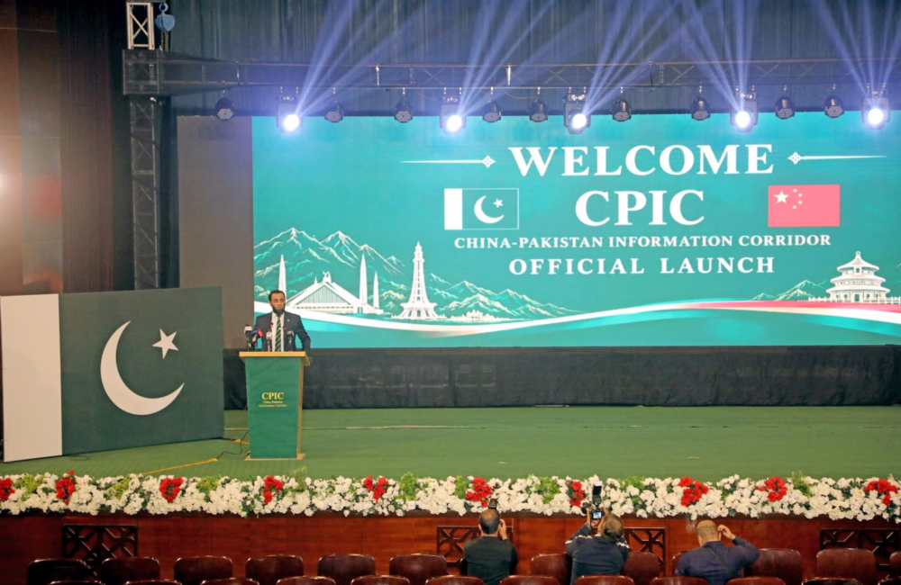 China-Pakistan Information Corridor launched to strengthen media ties 1 de3d90fa88b747e885db23f0a36408d9